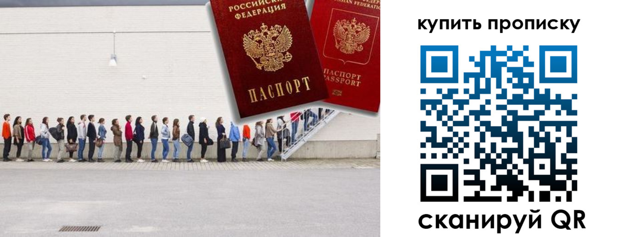 временная регистрация госуслуги в Волгограде